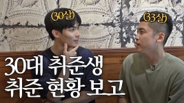 30대 취준 인터뷰 - 중소기업 갤러리