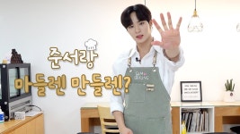 마들렌상점수갤러리 | 마들렌만드는거 다 봤노 - 나물 미니 갤러리