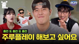 이율예 야지트 2탄 떴네 - SSG 랜더스 갤러리