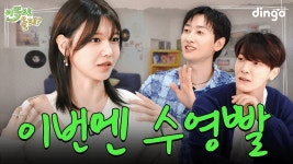 올래볼래문화갤러리 | EP.1 수영 | 이쪽으로올래2 | 모여서 추억팔이만 30분 ❤ - 수영 갤러리