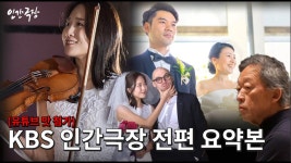 커플데이브람스점안양시니어클럽 | KBS 교향악단에서 단원생활 다큐를 찍었길래 - 브람스를 좋아하세요? 갤러리 KBS 교향악단에서 단원생활 다큐를 찍었길래 - 브람스를...