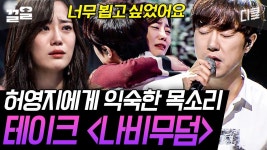 발기갤 고수형들 이거 호흡 깊이 차이임? - 발성 마이너 갤러리