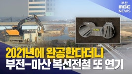 부마선 근황 - 새로운보수당 마이너 갤러리