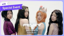 (주)피프티컴퍼니즈 | 260612 피버TV 피프티피프티 Playlist - 피프티 피프티 마이너 갤러리