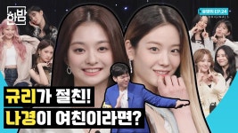 재필이과일 | 재필이형이랑 찍은거 다시보는중... - 프로미스나인 위버스 마이너 갤러리