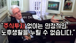 단순하게 생각해서 노후대비는 이미 끝난것 아닌가?(곡물주) - 흙수저 갤러리