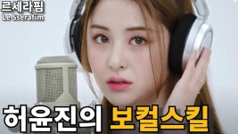 보컬트레이너 보컬분석 - 위버스 마이너 갤러리