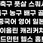 랜퍼스교육개발원 | 미래융합교육개발원 등대팀 - YouTube 미래융합교육개발원 등대팀