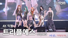 이렇게 보니 진짜 알록달록하네 ㅋㅋㅋㅋㅋㅋ - 주만사 마이너 갤러리