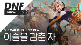 던파는 이번에 헨돈마이어 만든 사람나왔어요 - 아이돌마스터 갤러리