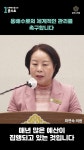 진선미인셀덤 | 당진시의회 - YouTube