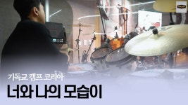 최애 찬양팀 - 일렉트릭기타 마이너 갤러리