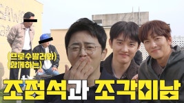 지카이브 ㅅㅌㄹ - 지창욱 갤러리