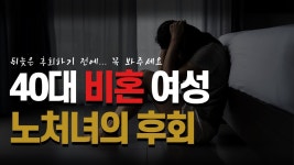 변호사양철호법률사무소 | 주갤 변호사 영상올렸다 - 주식 갤러리