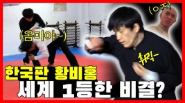 실전격술도엠엠에이 | 실전성 논란은 늘 있던거 아니였나? - 주짓수 마이너 갤러리