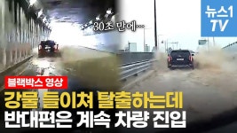 철도청 오송시설관리사무소(광명주박기지) | 오송지하차도 시설잘못없다 - 시설관리 갤러리
