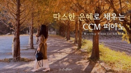 기도하는맘케어용인경기 - 용인시 기흥구 중부대로 579 | 삶이 내 맘 같지 않을수록 기도를 합니다 #기도하는마음 #삶이힘들때 #삶이예배가되는 #신앙에세이 - YouTube 삶이 내 맘 같지 않을수록 기도를...