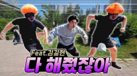 챠르왁싱&리부트피부관리&헤어 | 쩌러레츠고 - 메이플스토리 리부트 마이너 갤러리