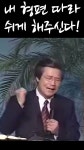 보령밀알성결교회부설충서요양보호사교육원 | 은혜교실 - YouTube