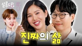 미미살롱&려뷰티 - 포항시 북구 천마로72번길 6 | 살롱드립 EP.136 미미 - 오마이걸 브이라이브 마이너 갤러리
