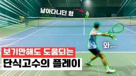 이상황 정석이 어떻게 되냐 - 실전 테니스 마이너 갤러리