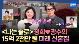 광수야 미용실가자 | 우리 홈즈영상 한번씩 가자ㅋㅋ - 광수정희 미니 갤러리