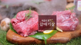 인삼포크직영판매세종 | 01 인삼포크 제품인포 | Doovi 01 인삼포크 제품인포