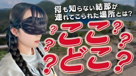 유이나커머 | 유이나가 간다! #76 그건 뛰쳐나오기 주의라고 - 유이나 마이너 갤러리