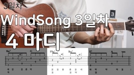 죄송한데 하나만 질문점... - 통기타 마이너 갤러리
