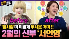인영언니 사람이 달라졌다 - LGBT 갤러리 인영언니 사람이 달라졌다 - LGBT 갤러리