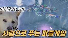 휴머니티 | 미니맵