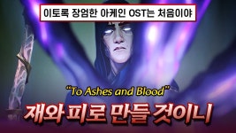 아케인미니스유한책임회사 | 아케인 <<< 이거 왜캐재밌음 왜캐잘만듬 - 중세게임 마이너 갤러리