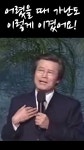 보령밀알성결교회부설충서요양보호사교육원 | 은혜교실 - YouTube