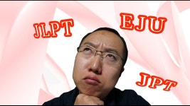 『일본이야기 Vol.406』일본어 관련 시험에 대해서 알아보자 JLPT JPT EJU는 어떤 ... | Doovi 『일본이야기 Vol.406』일본어...