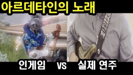 일렉기타 3일차 + 레슨 1일차 - 일렉트릭기타 마이너 갤러리