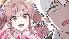 마크원다온광고기획 | 마크 유튜버한테 광고 시켰구나 동시니 - 엘리오스 마이너 갤러리