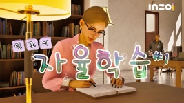 (유툽)사업장 정보 그대로 이사하기 + 조이 외형 변경하기 - 인조이 마이너 갤러리