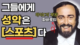 횡격막호흡누워서 감 찾기 - 노래연습 마이너 갤러리