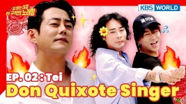 비너스노래왕 | 오 노래왕2화 재업됐다 - 김경욱 마이너 갤러리