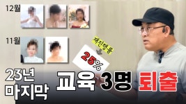수학책 영상 올라옴 - 국제사랑 마이너 갤러리