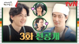 긷줌들아 어사장 이부분 ㄹㅇ 슬픔... - 기타 국내 드라마 갤러리