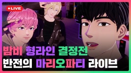 에프디라이브방송 | 더쿠 - 💗밤비 라이브방송 아카이브📺💗 (2022-2024)