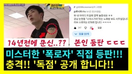 러브 스위치 찾아서 보라는데??? - 나는 솔로 갤러리