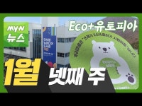 시정활동(영상) < 시민과 함께 : 남양주시 열린시장실