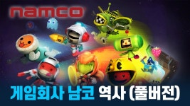 태한비디오제작소 | 후타바 채널의 남코 스레드 - 게임잡지 마이너 갤러리
