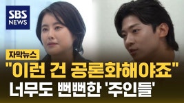 뉴스또봐 - 엔덱스101 마이너 갤러리
