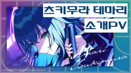 고켐마스터학원 | 테마리 담당 된 이유 - 학원 아이돌마스터 마이너 갤러리
