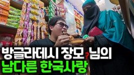 유한회사 인성여행사 | 여행가 김씨 인성이 별로인 이유.mp3 - 여행유튜버 마이너 갤러리