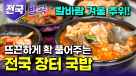 혜경이네국밥식당2 | 국밥기행 - 중도보수 마이너 갤러리 국밥기행 - 중도보수 마이너 갤러리