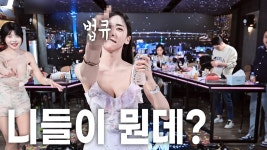 건율상사 | 광상이 고급이었다는게 어이가 없놐ㅋㅋ - 인터넷방송 갤러리